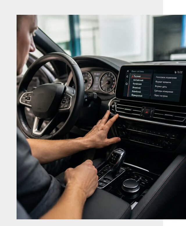 Русификация новых автомобилей в Саяногорске по цене 15365 р. | ФастМобиль-Снг