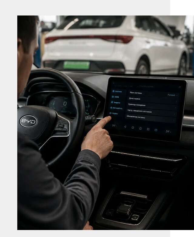 Русификация BYD E2 в Саяногорске от 15262 р. | ФастМобиль-Снг под ключ