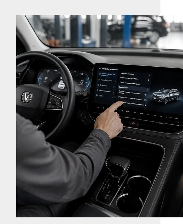 Русификация Changan в Саяногорске по цене от 6658 р. | ФастМобиль-Снг