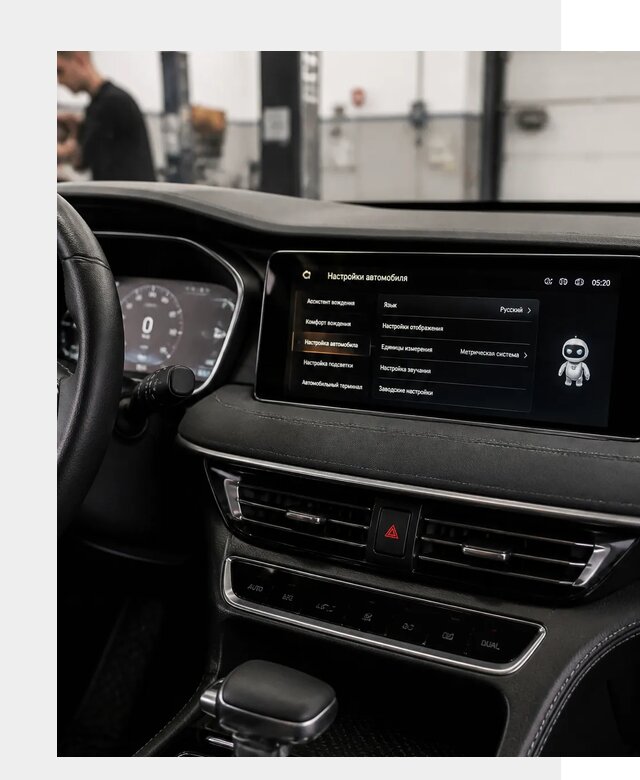 Русификация Changan CS75 в Саяногорске по цене от 6658 р. | ФастМобиль-Снг