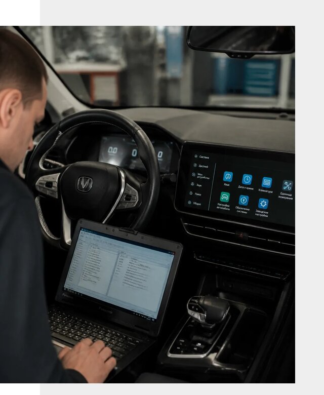 Русификация Changan X5 под ключ для автовладельцев в Саяногорске